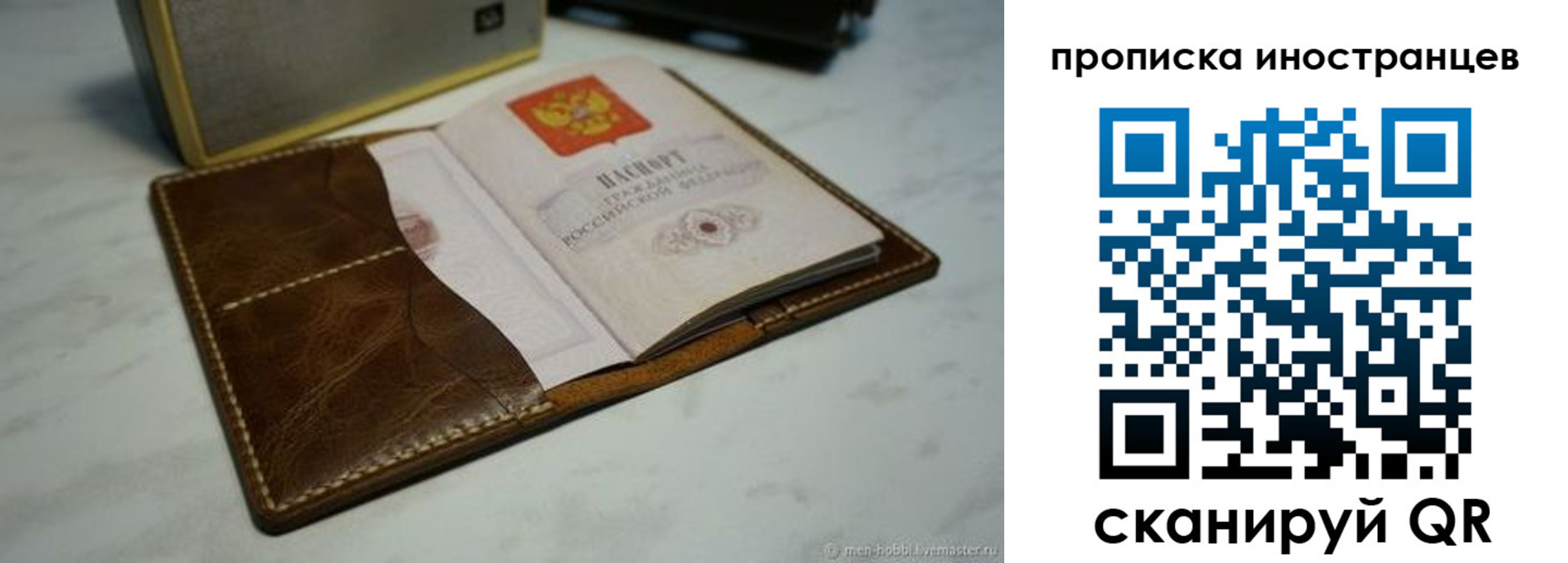 пропишу в квартире в Ужуре