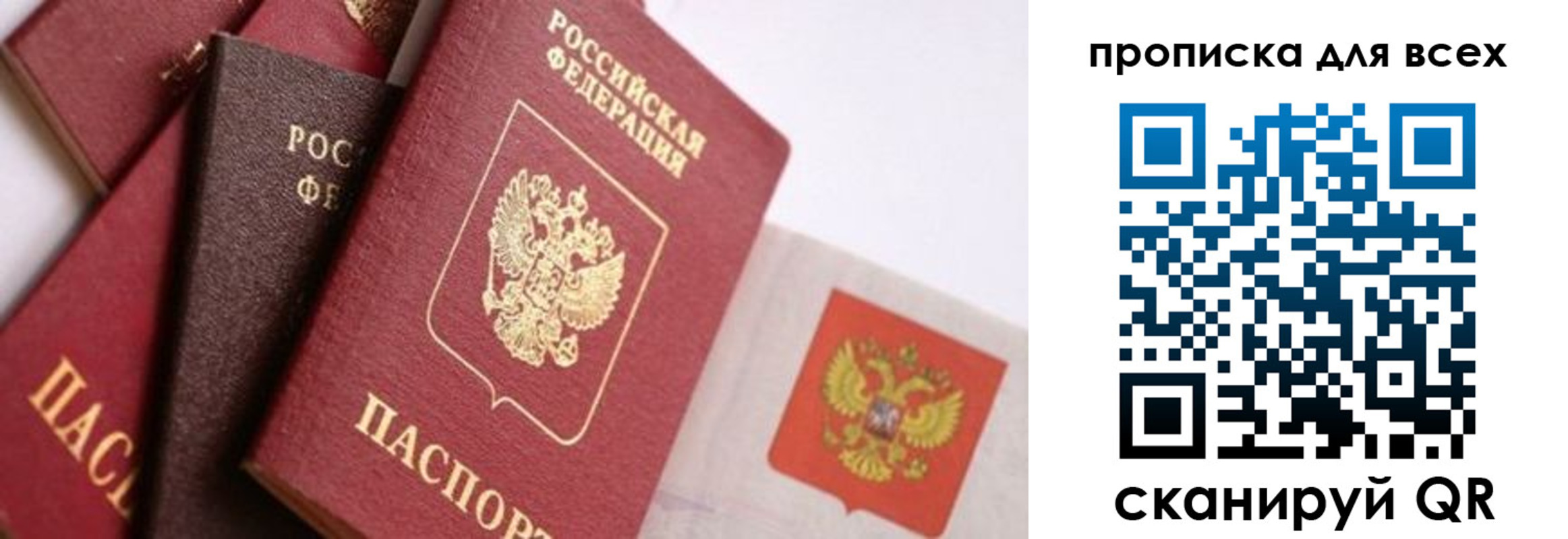 временная регистрация поиск в Ужуре